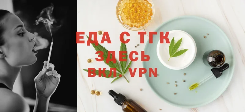 Cannafood конопля Клинцы